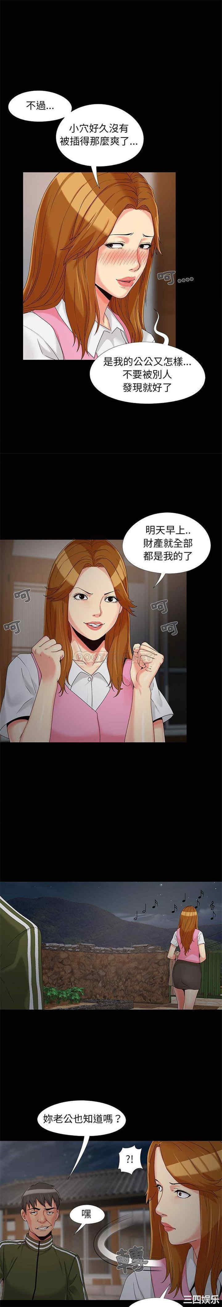 第19张