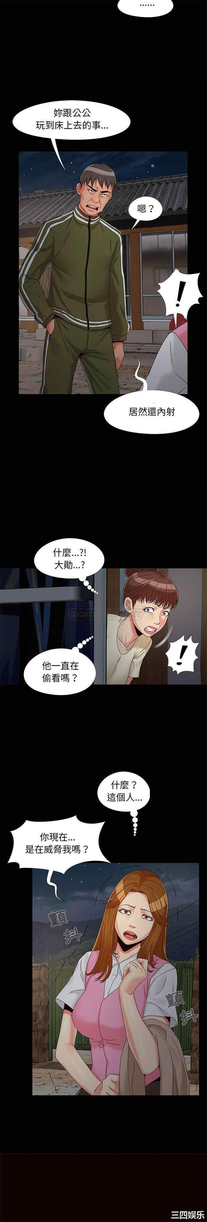第20张