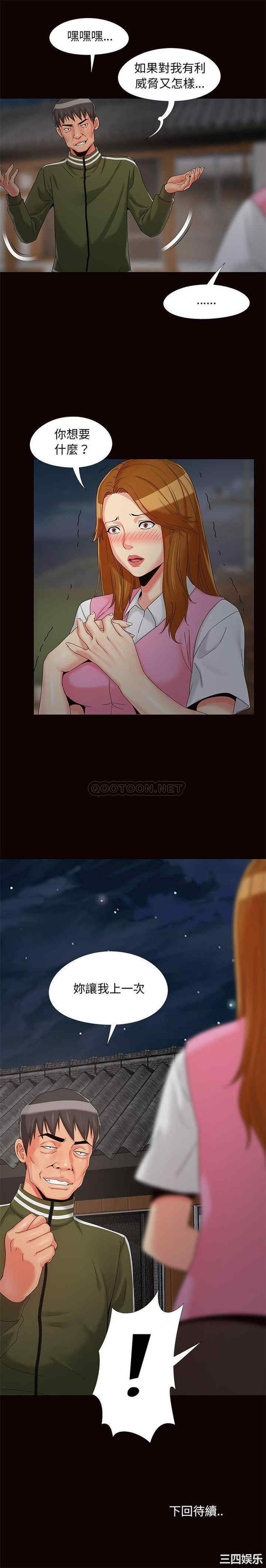 第21张