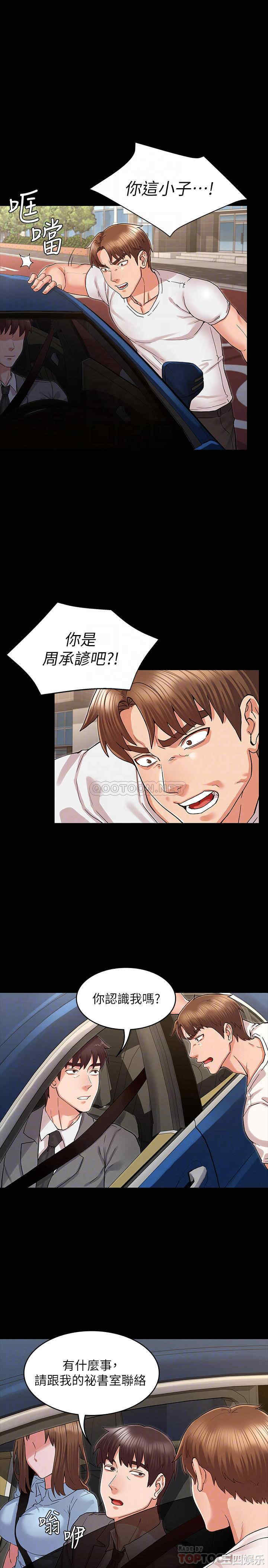 第4张