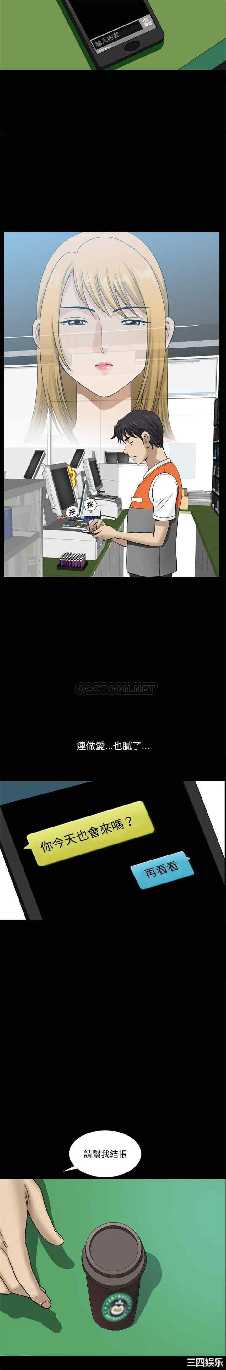 第19张