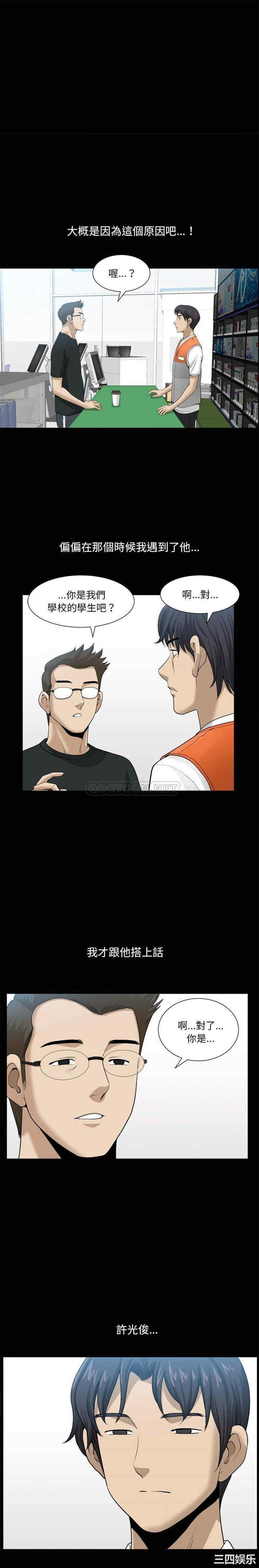 第20张