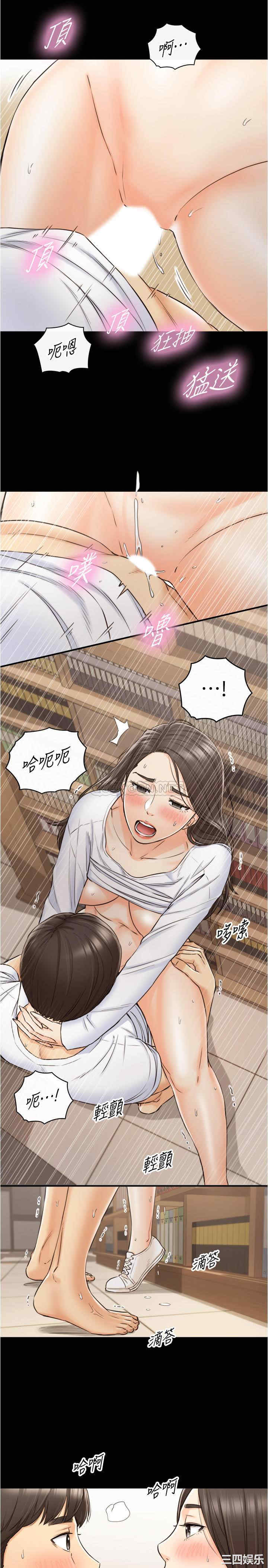 第30张