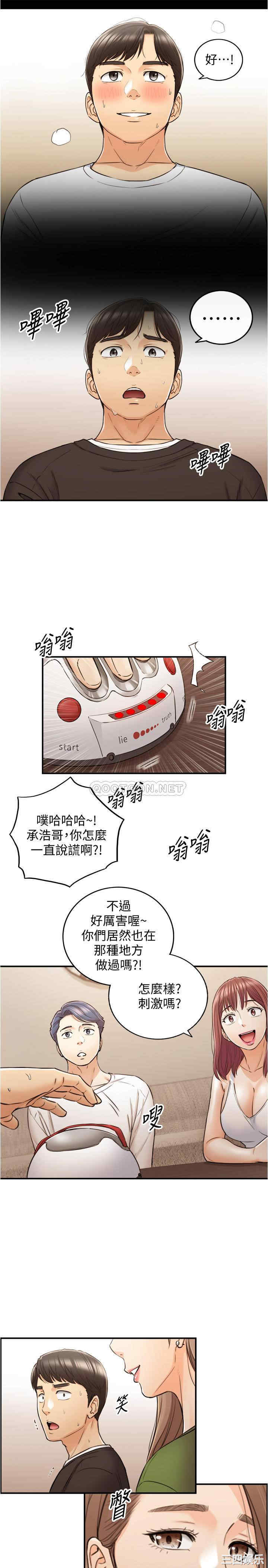 第32张