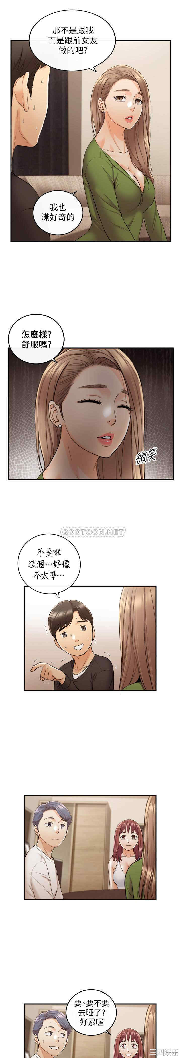 第34张