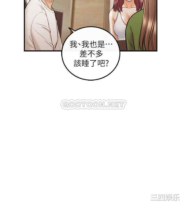 第35张