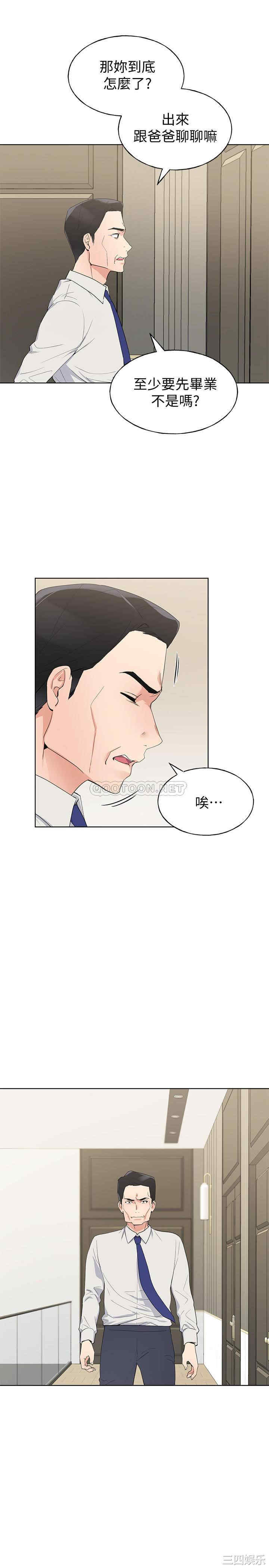 第3张