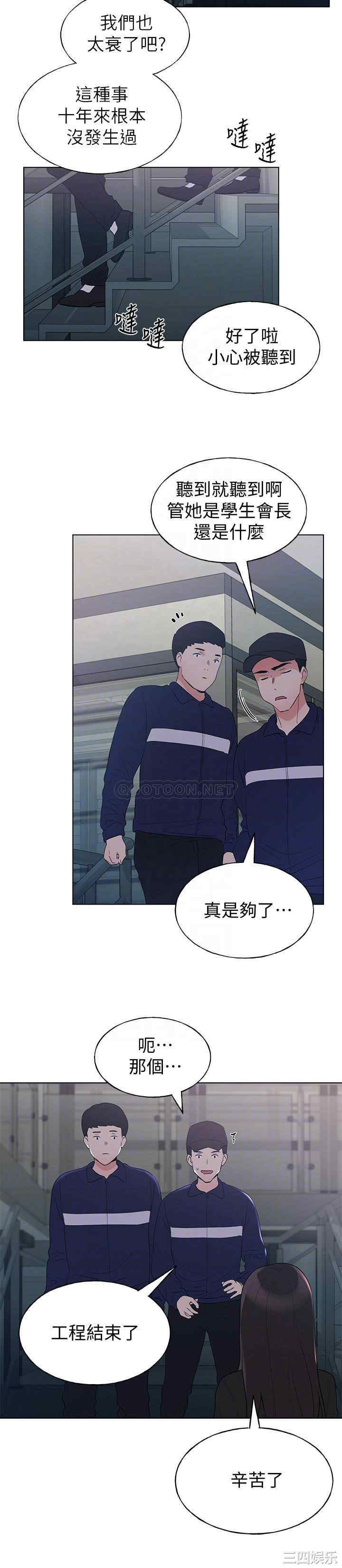 第10张