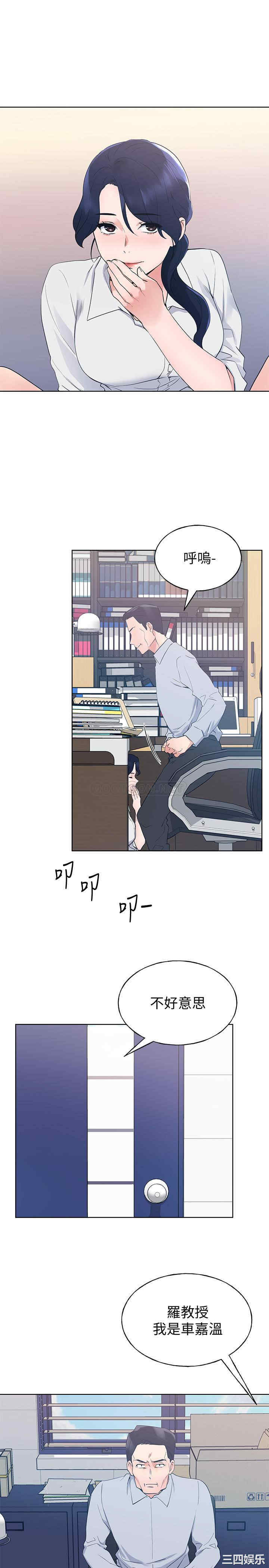 第19张