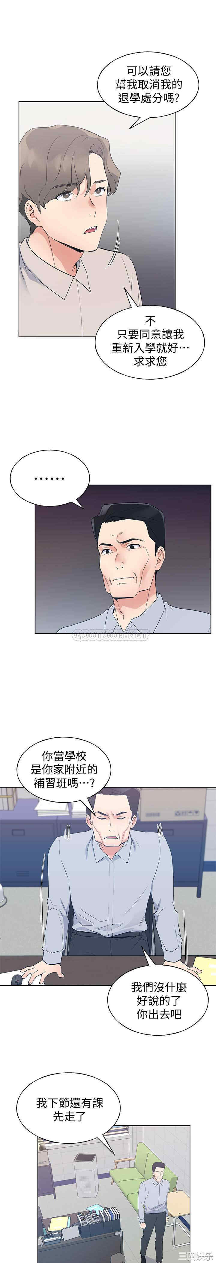 第21张