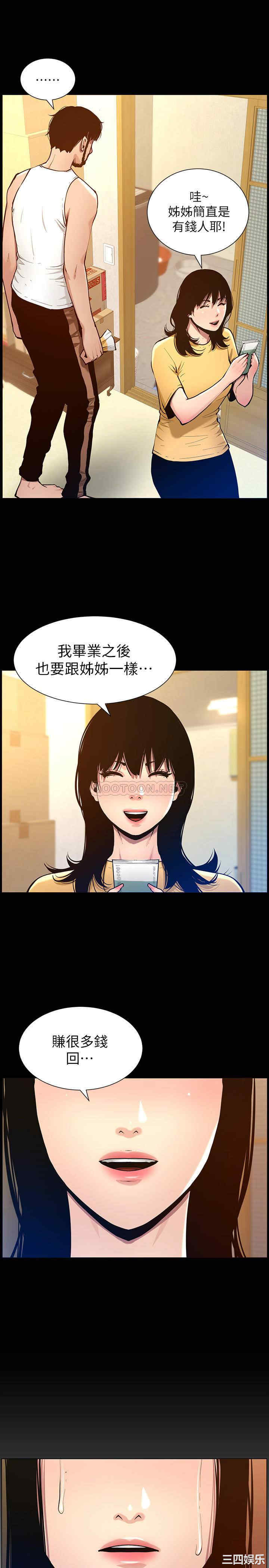 第21张