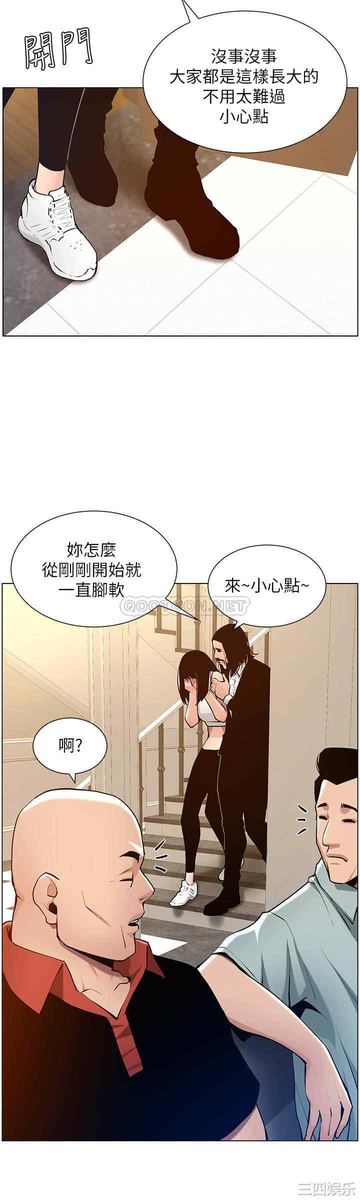 第24张