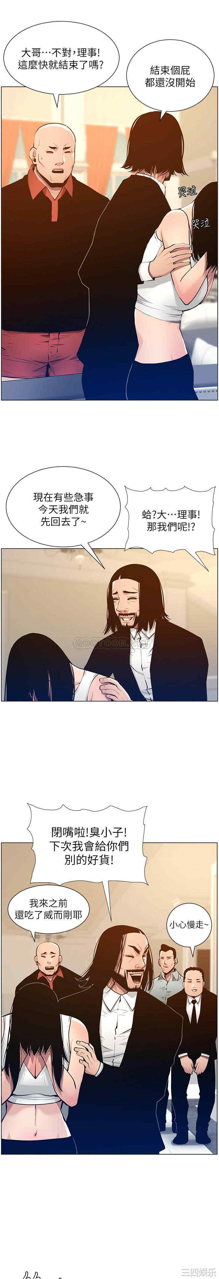 第25张