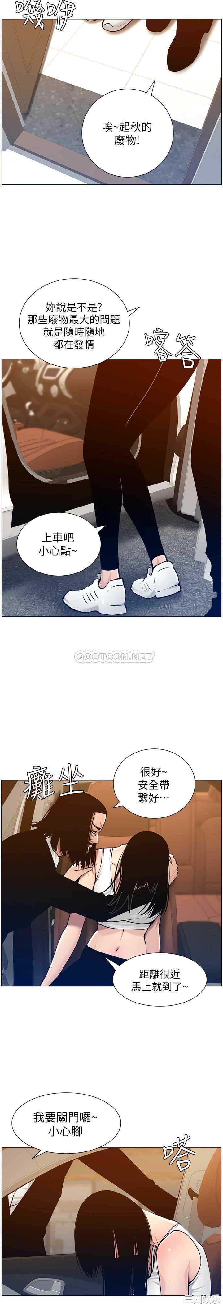 第26张