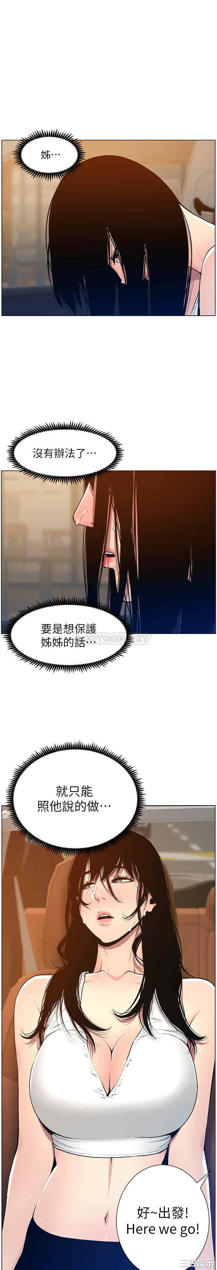 第27张