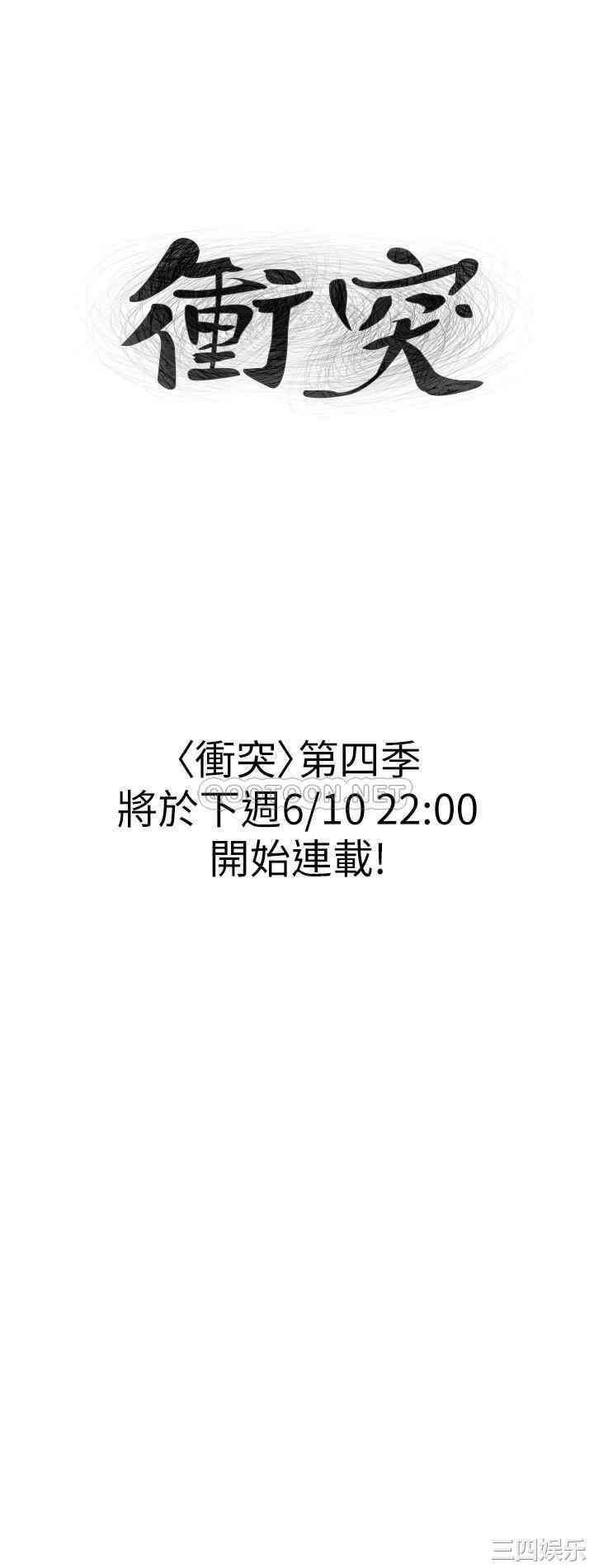 第4张