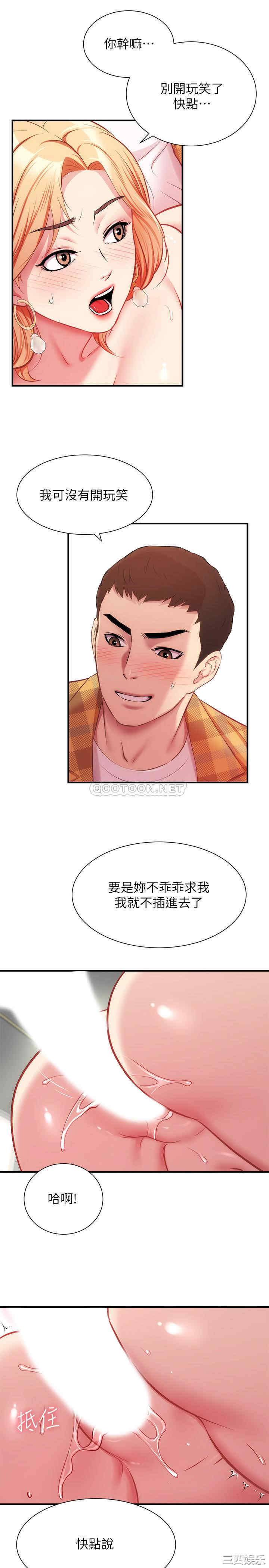 第25张