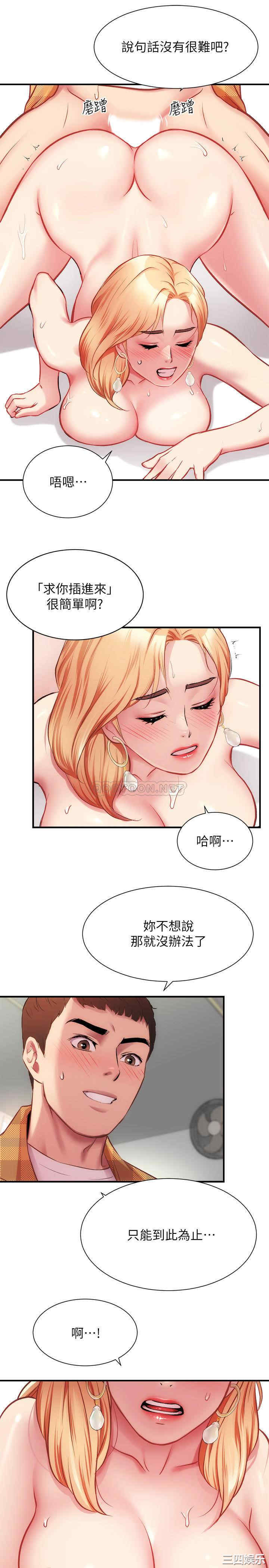 第27张