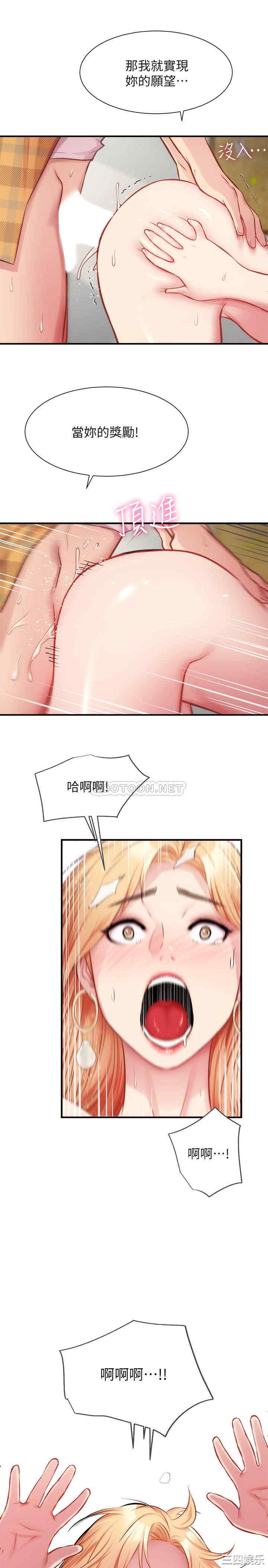 第31张