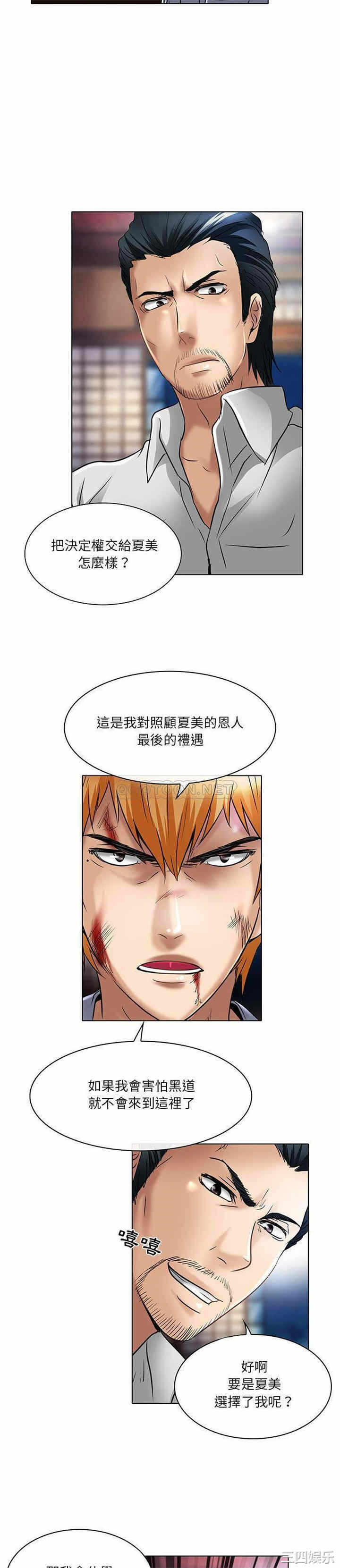第20张