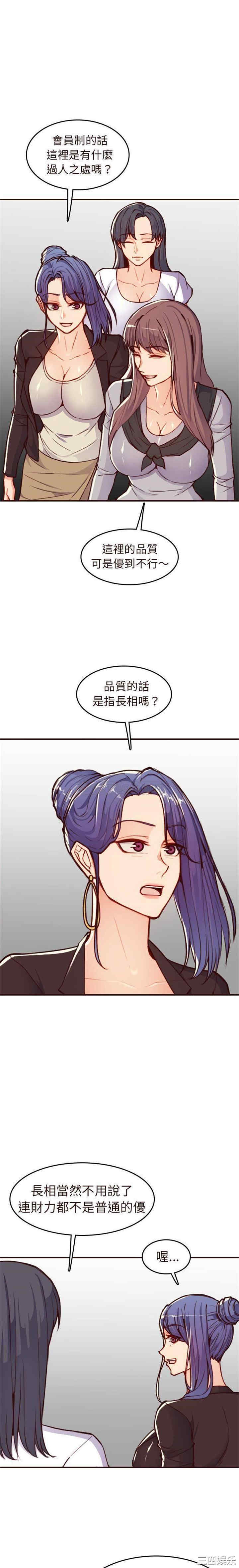 第20张