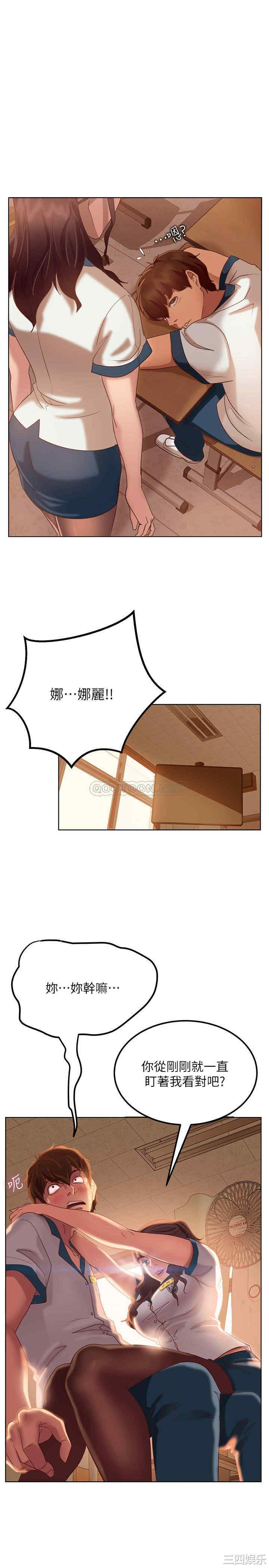 第25张
