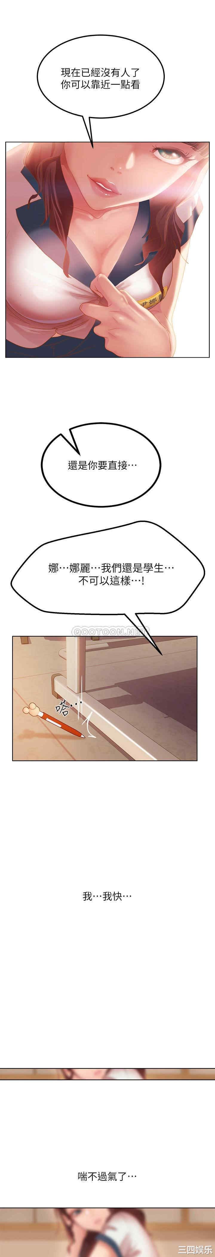 第26张