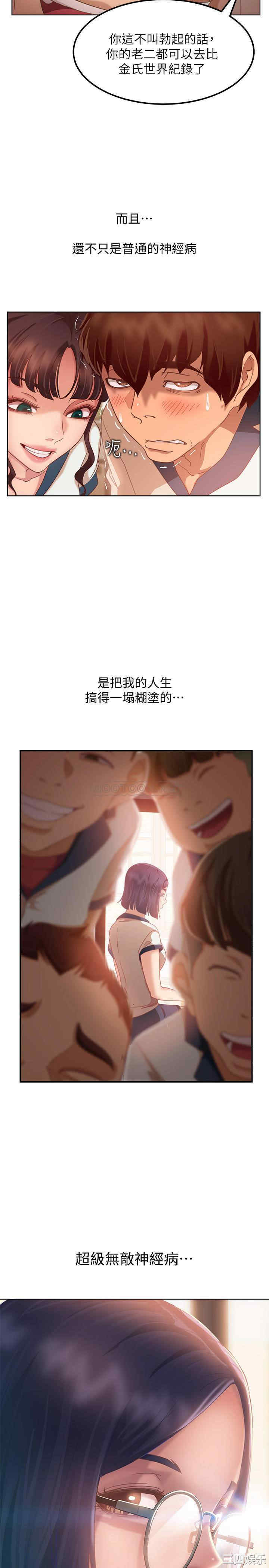 第30张