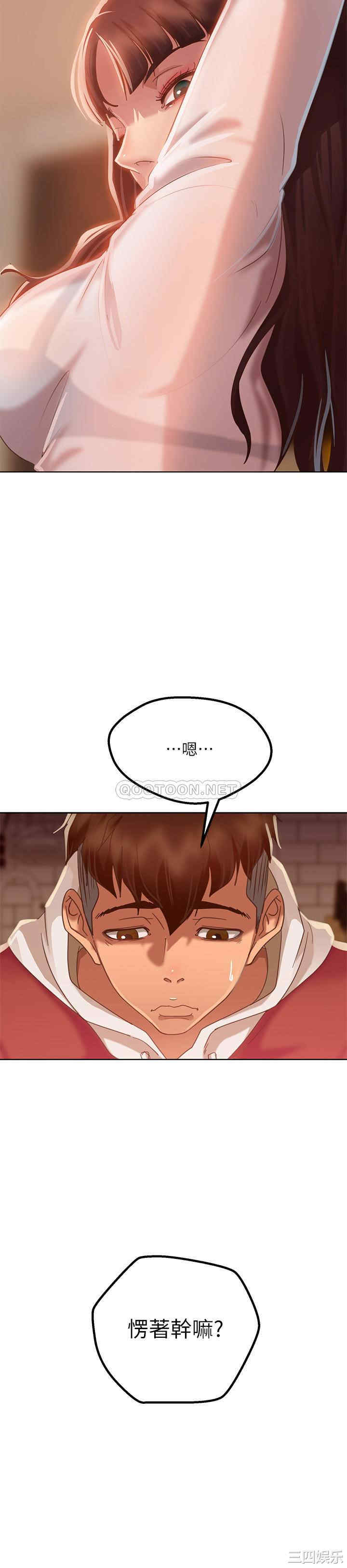 第38张