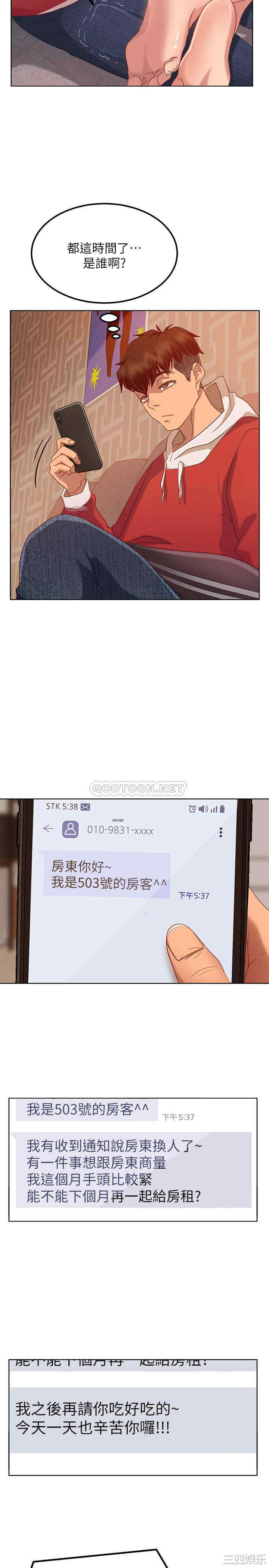 第45张