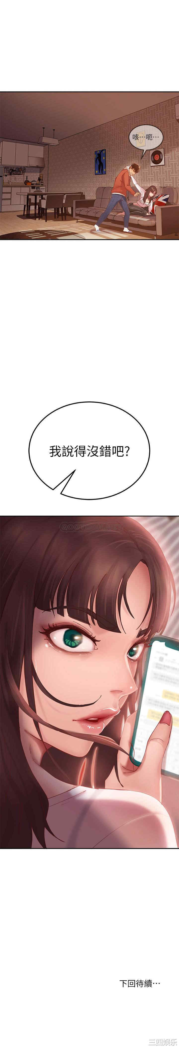 第50张