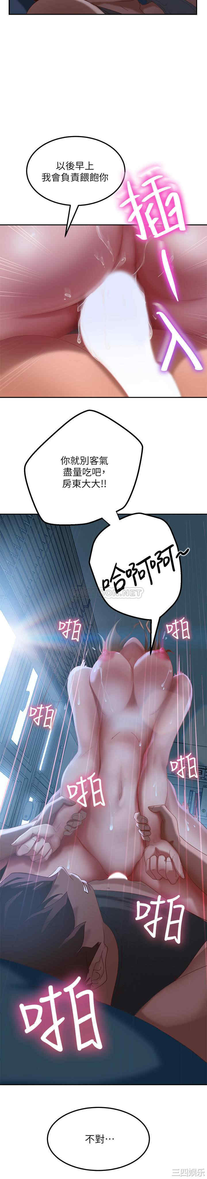 第25张