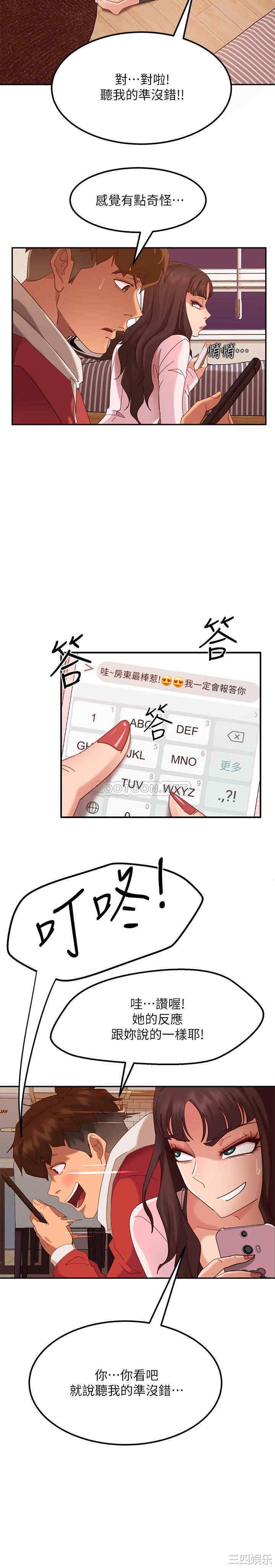 第28张