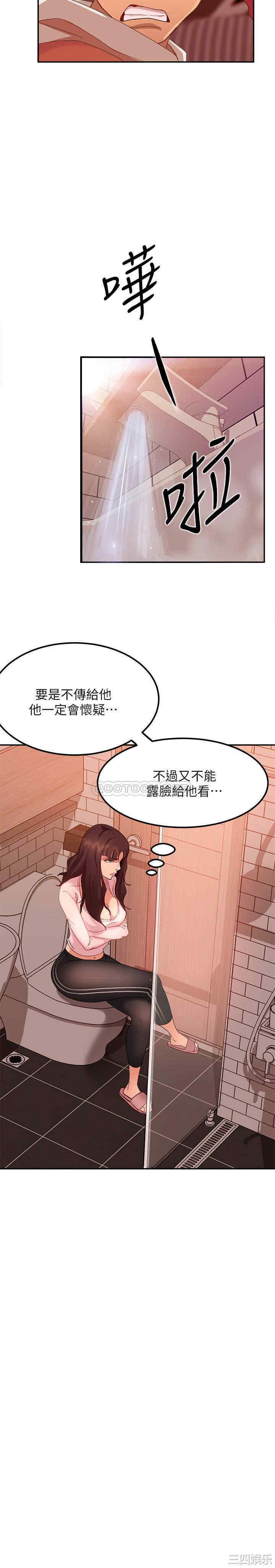 第31张