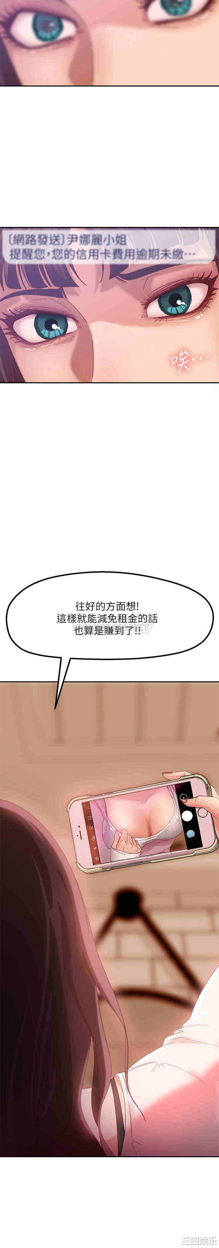 第34张