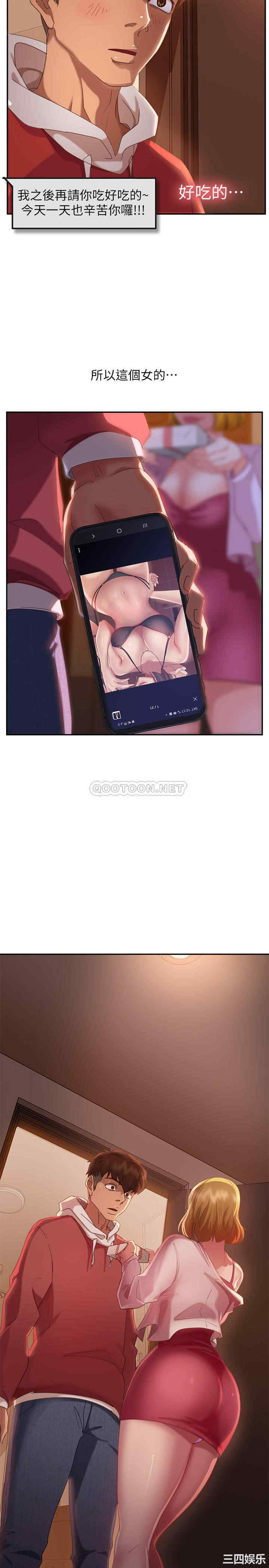 第38张