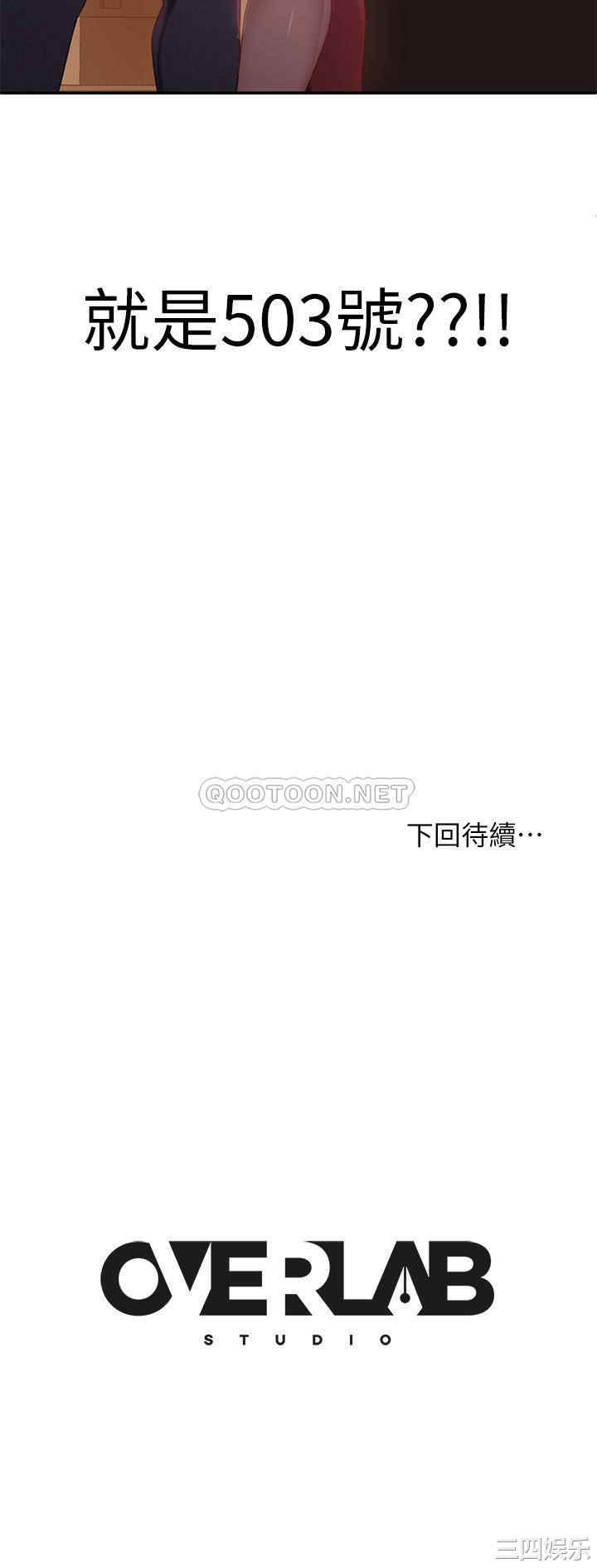 第39张