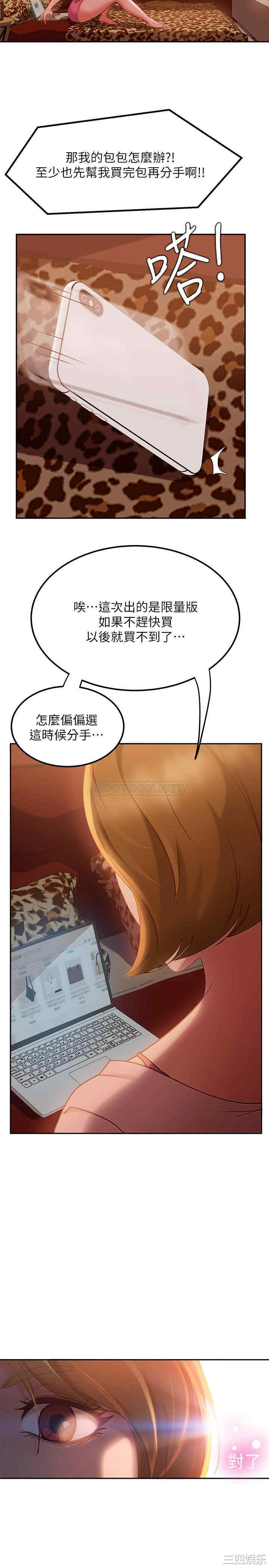 第20张