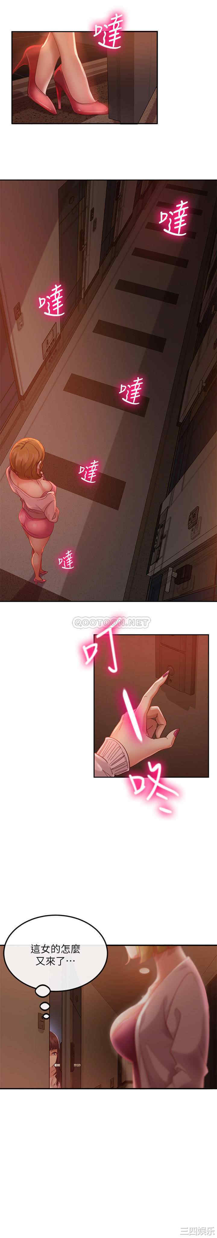 第24张