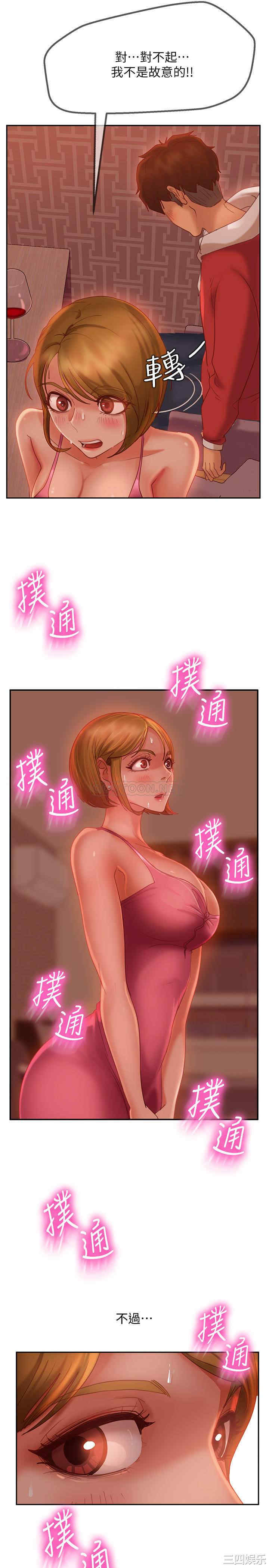 第21张