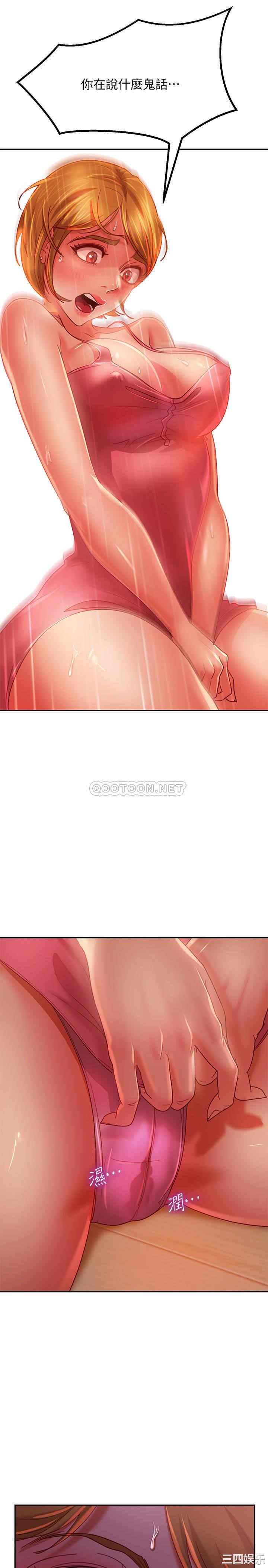 第21张