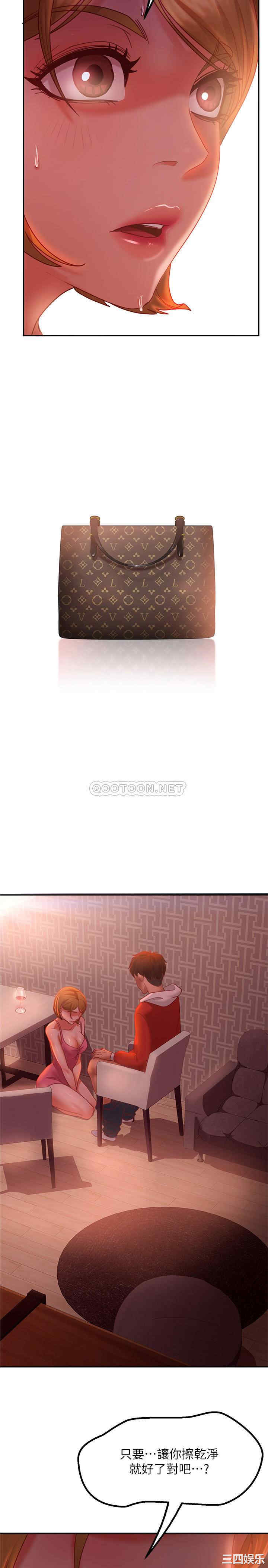 第25张