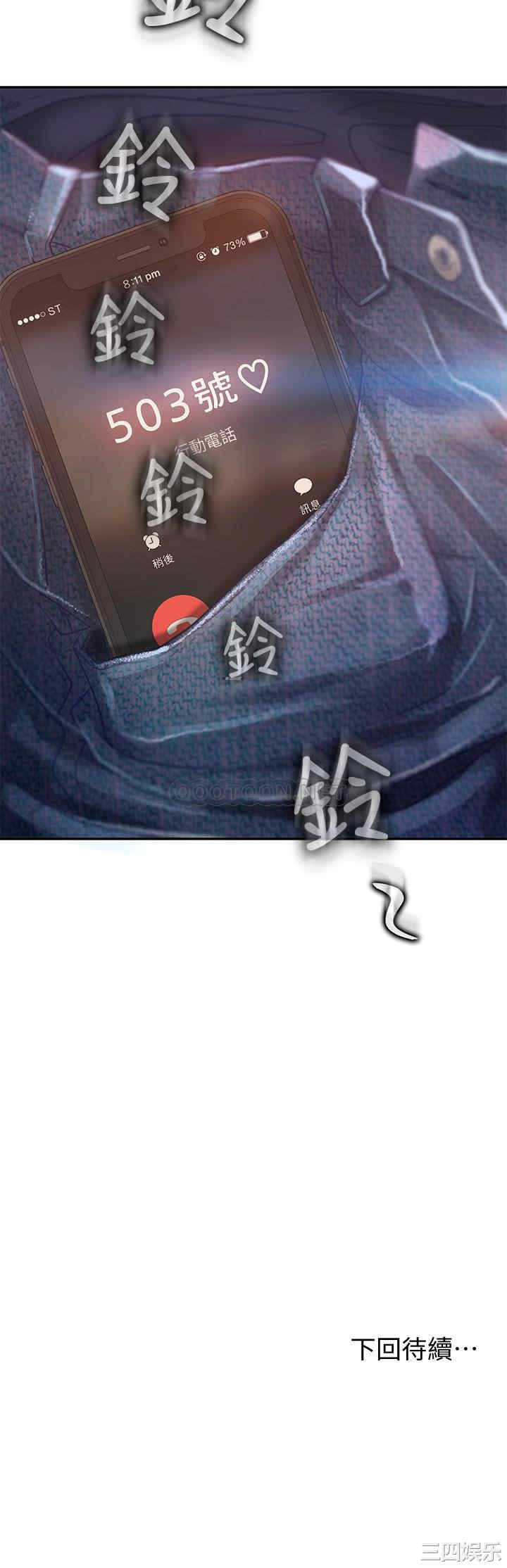 第28张