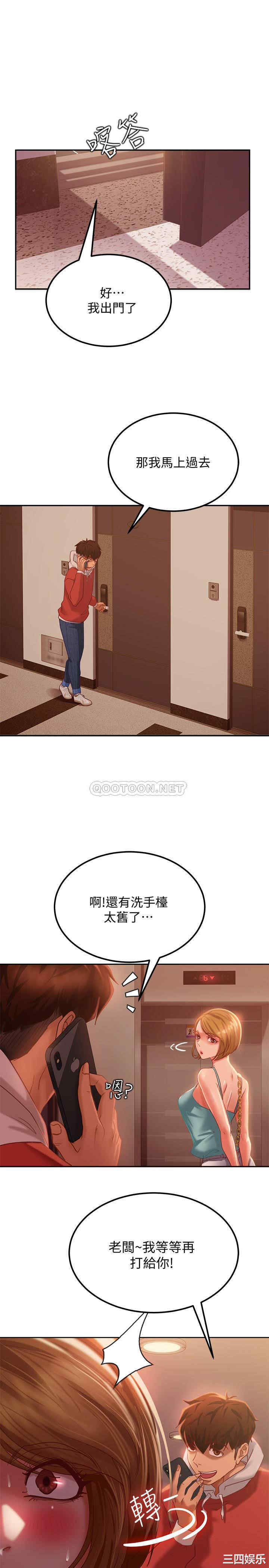 第21张