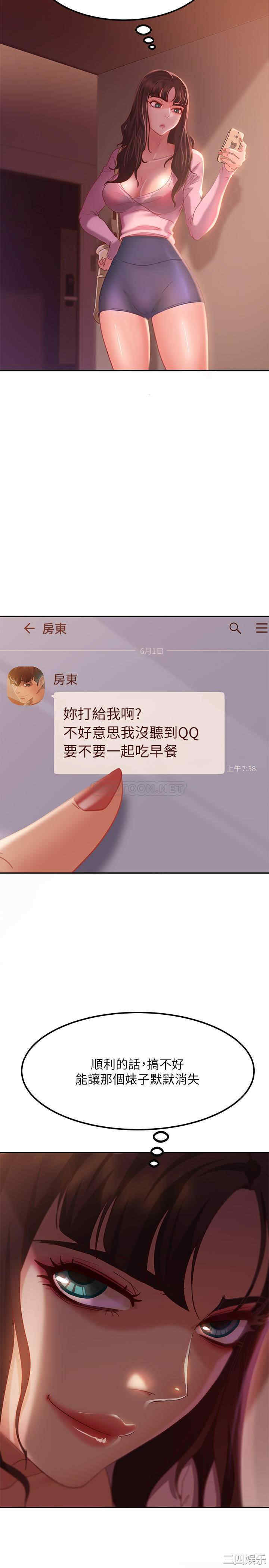 第26张