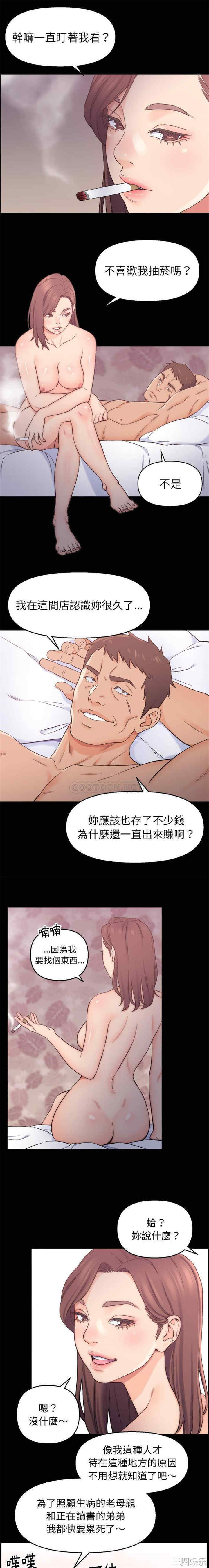 第19张
