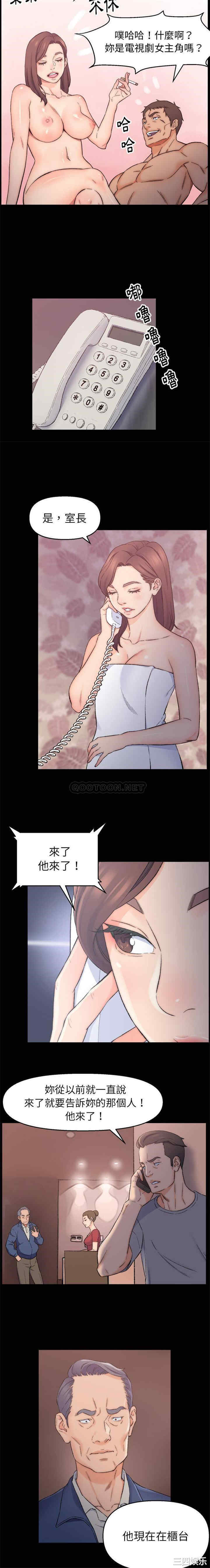 第20张