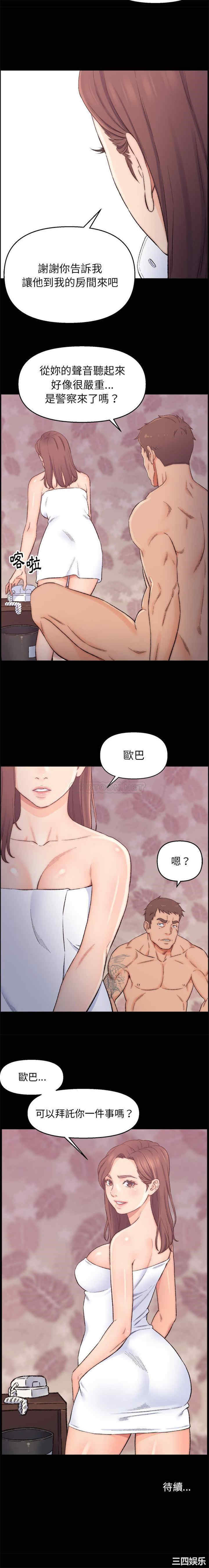 第21张