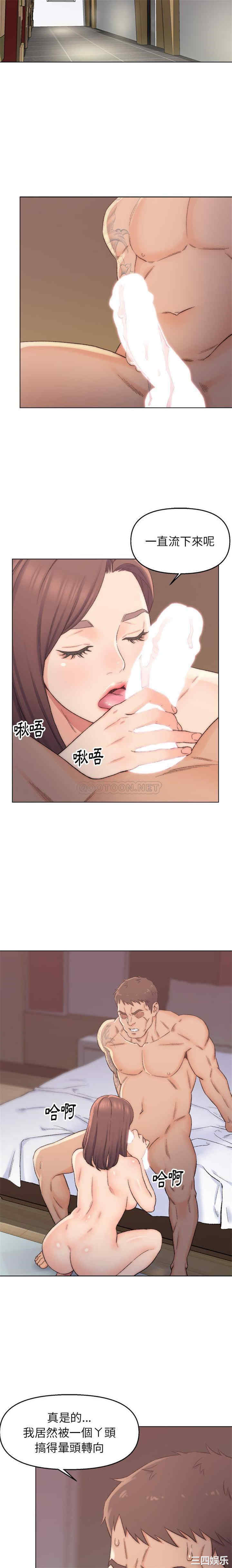 第20张