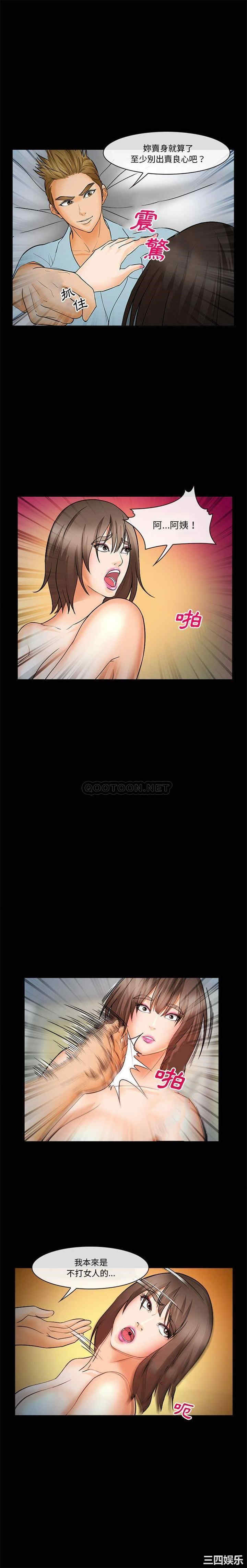 第19张